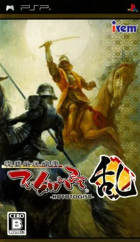 Sengoku Efuda Yuugi - Hototogisu Ran (Japan)